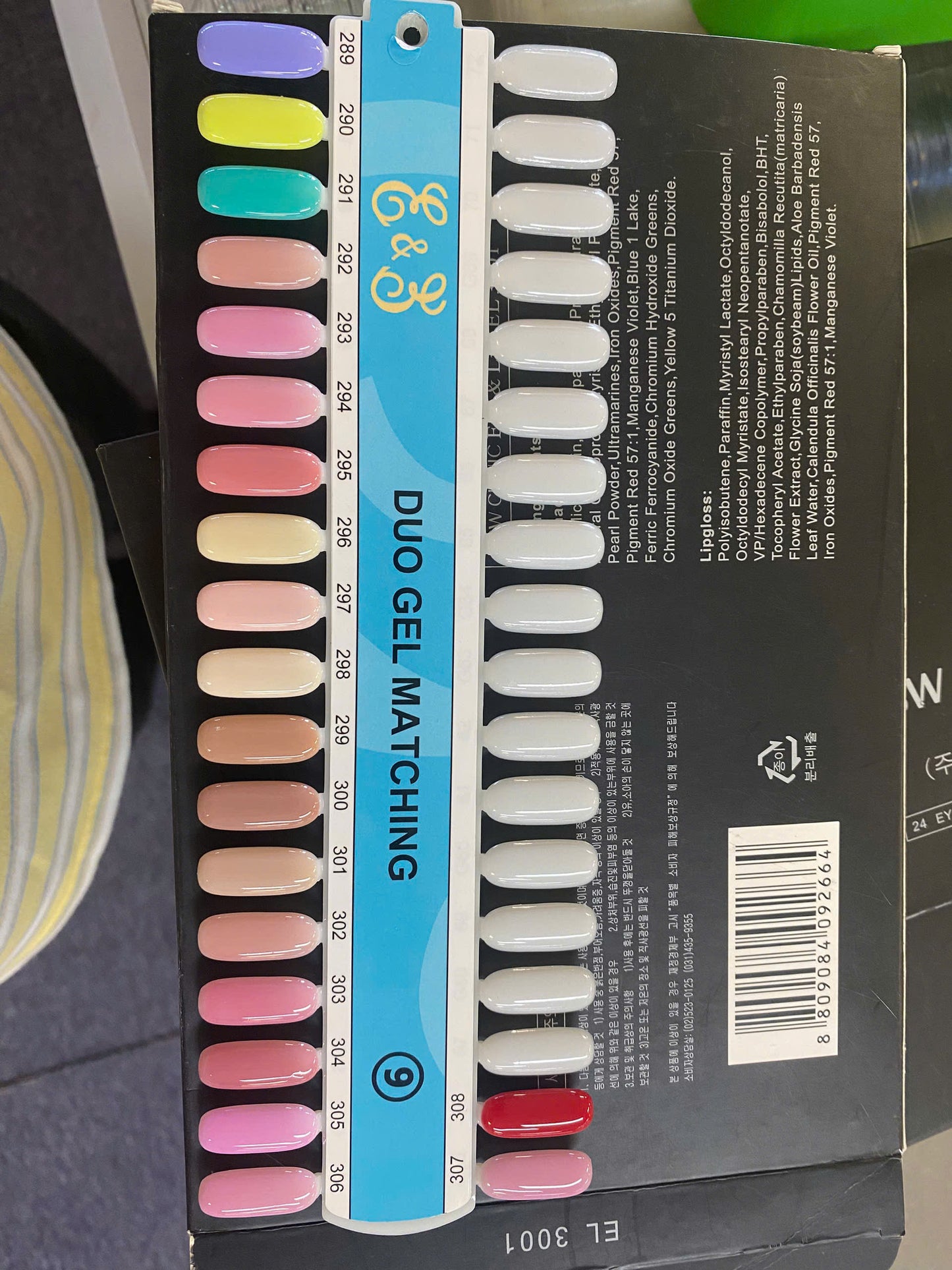 E&E Duo Gel Matching