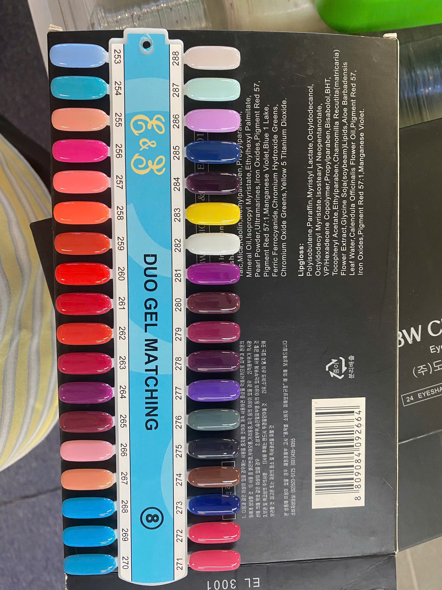 E&E Duo Gel Matching