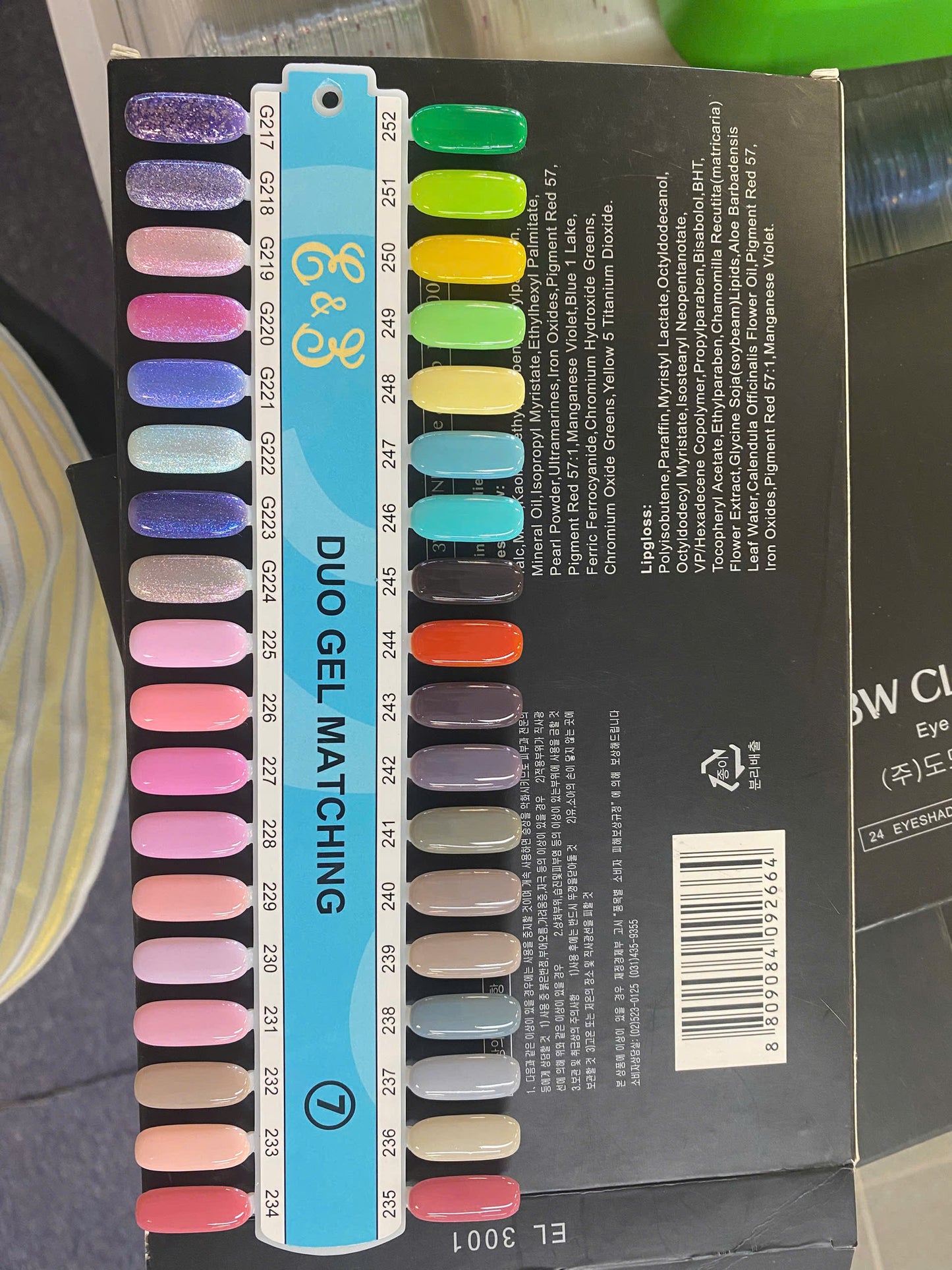 E&E Duo Gel Matching