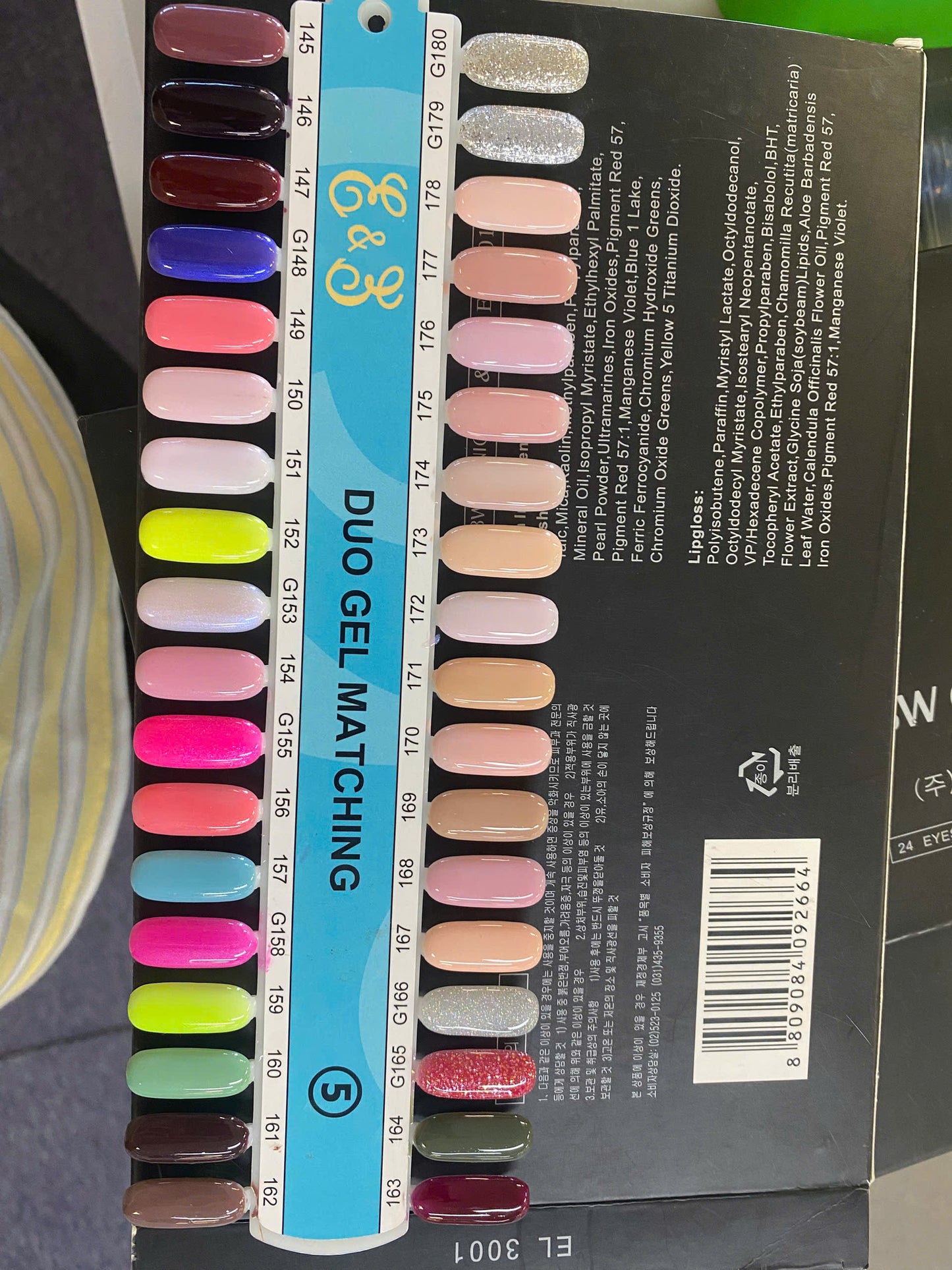 E&E Duo Gel Matching