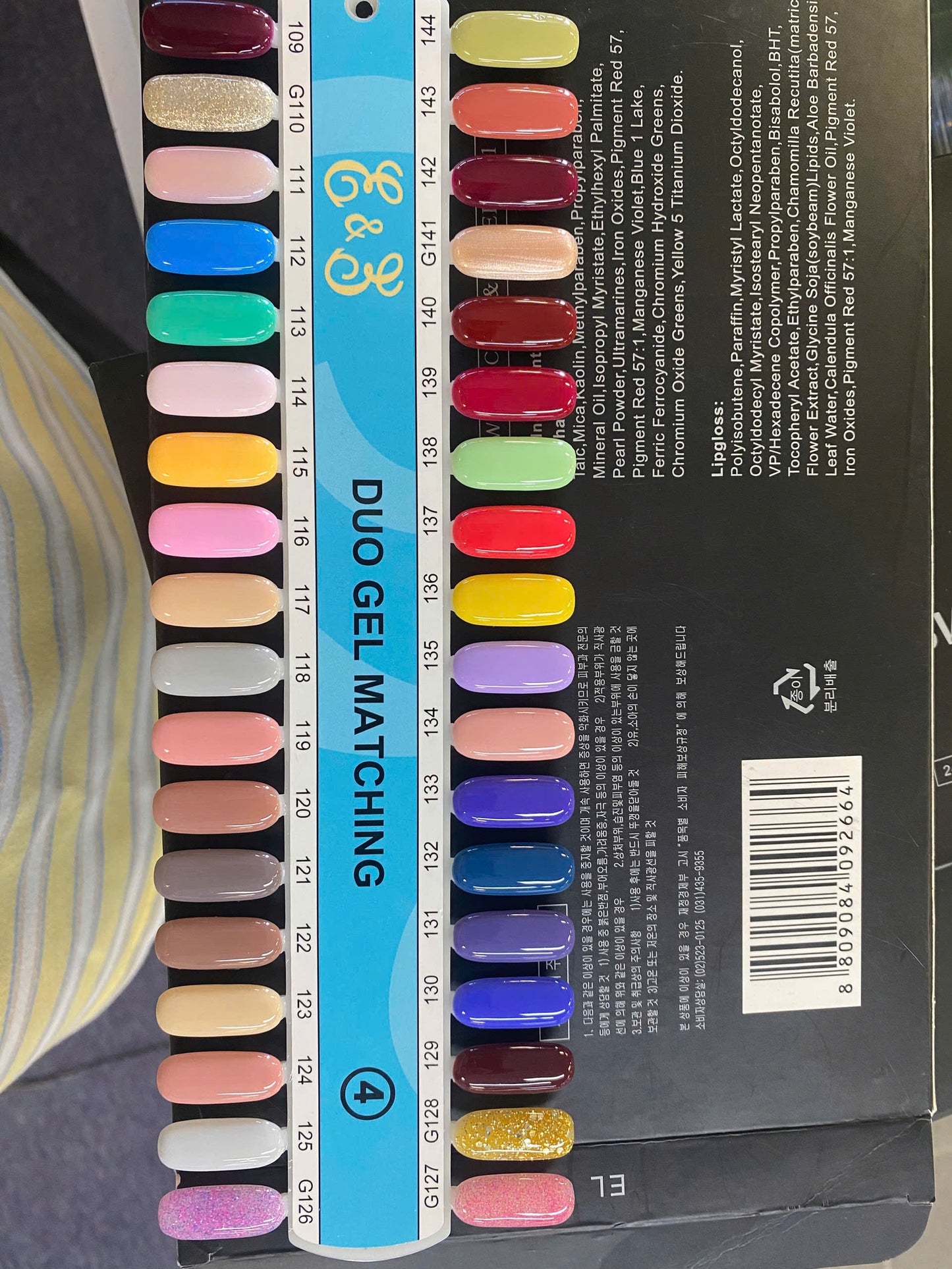 E&E Duo Gel Matching