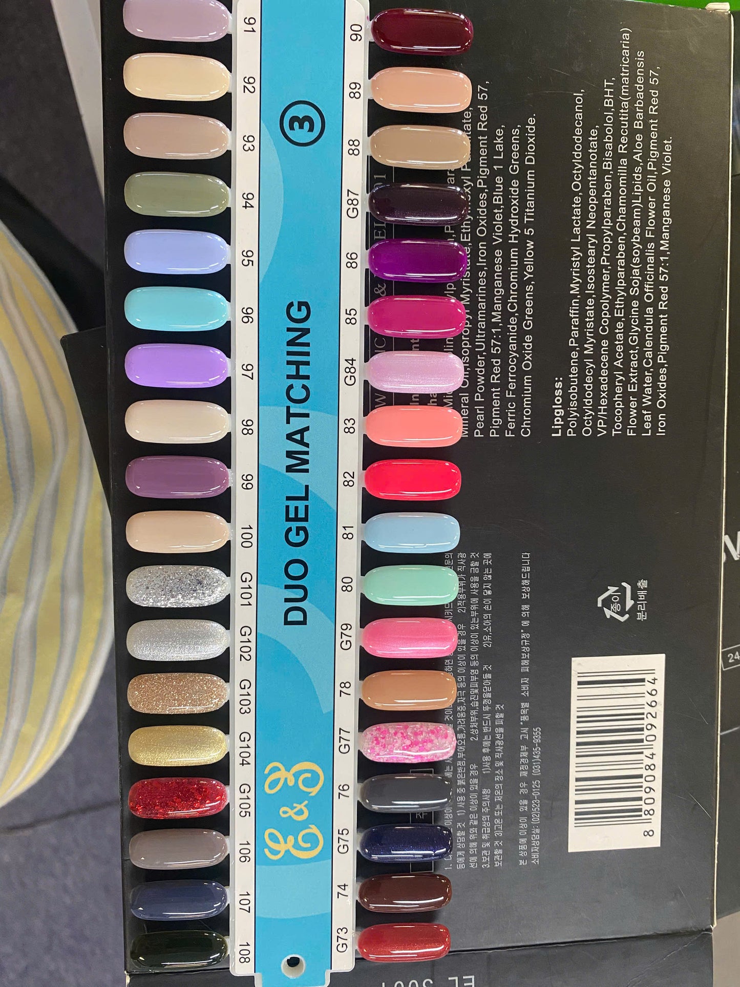 E&E Duo Gel Matching