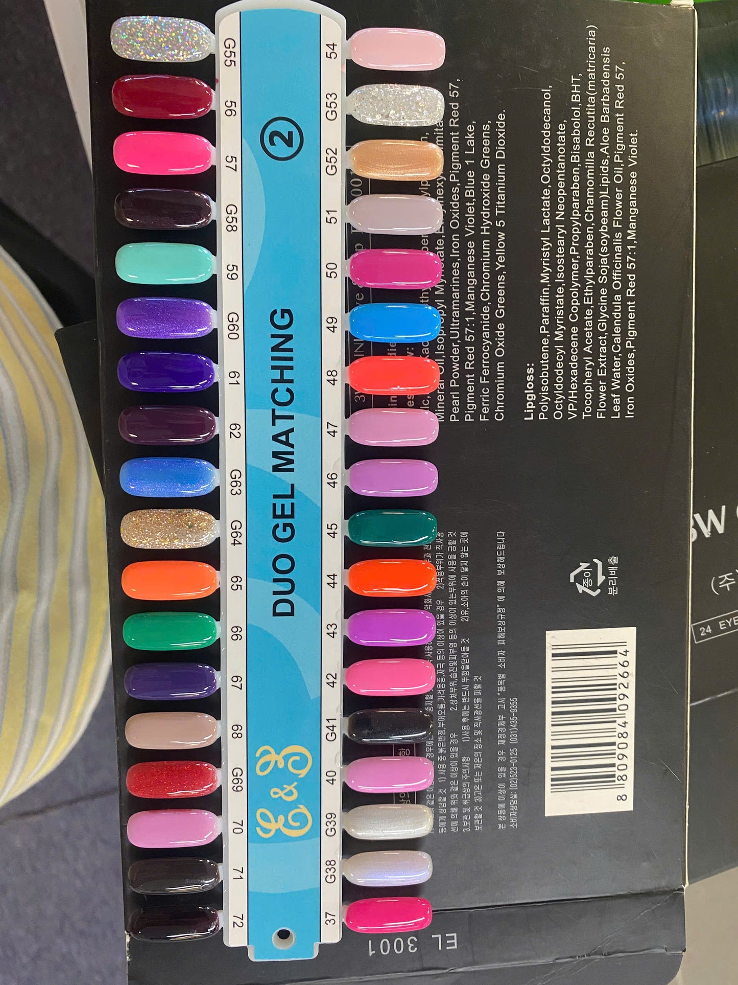 E&E Duo Gel Matching