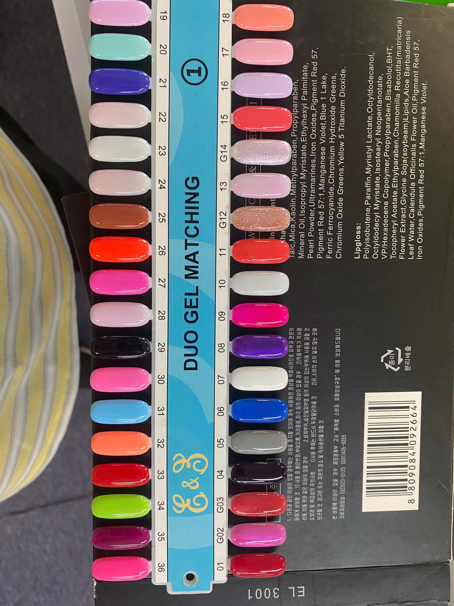 E&E Duo Gel Matching