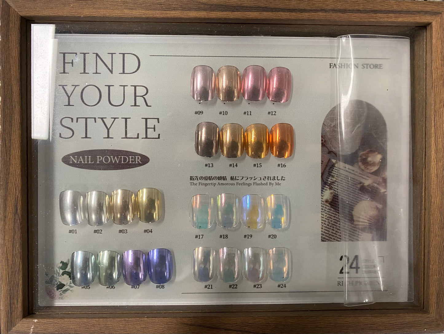 Chrome powder (set of 24)